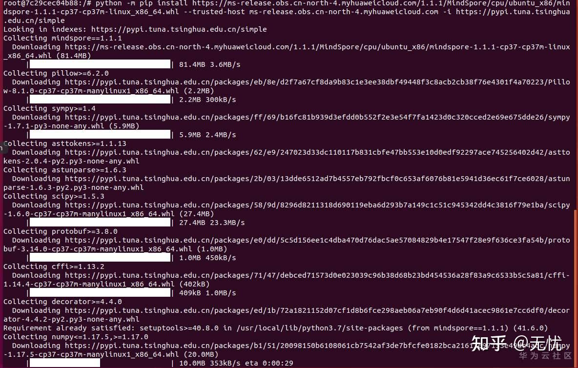  ubuntu 18 04 docker python3 7 5 mindspore 1 1 1 