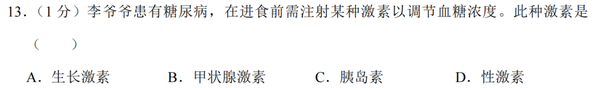 地理生物中考成绩查询_查中考地理生物成绩网站_中考地理查询生物成绩的网站