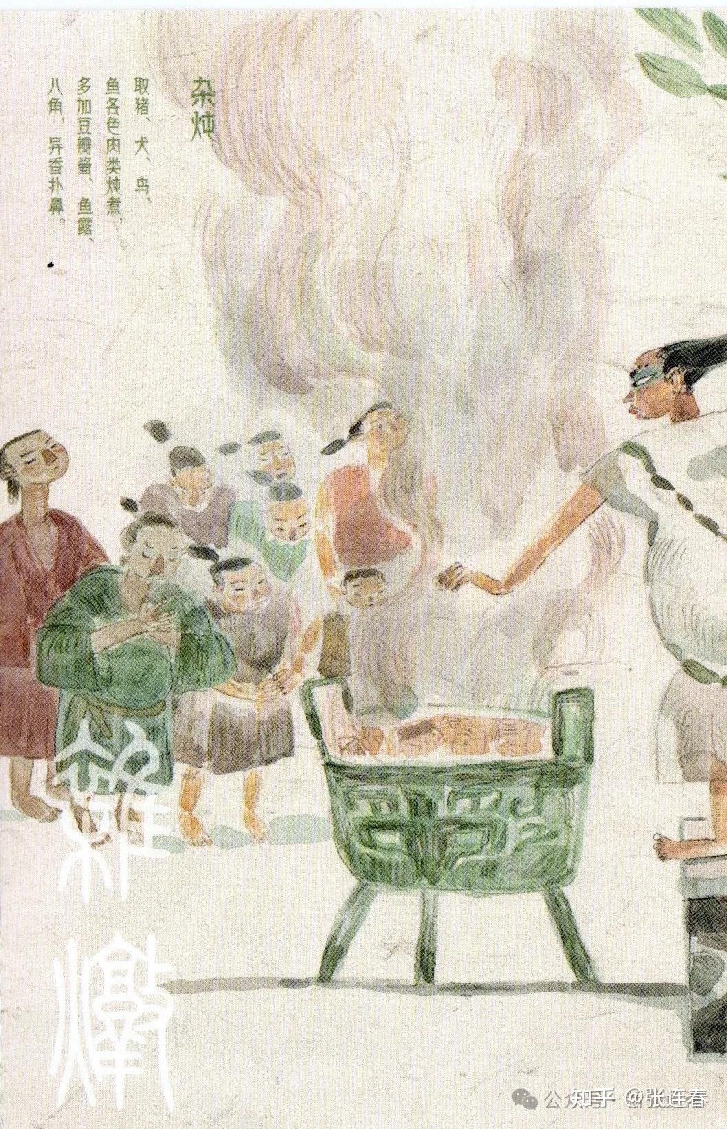 食南之徒 马伯庸 博客來-食南之徒