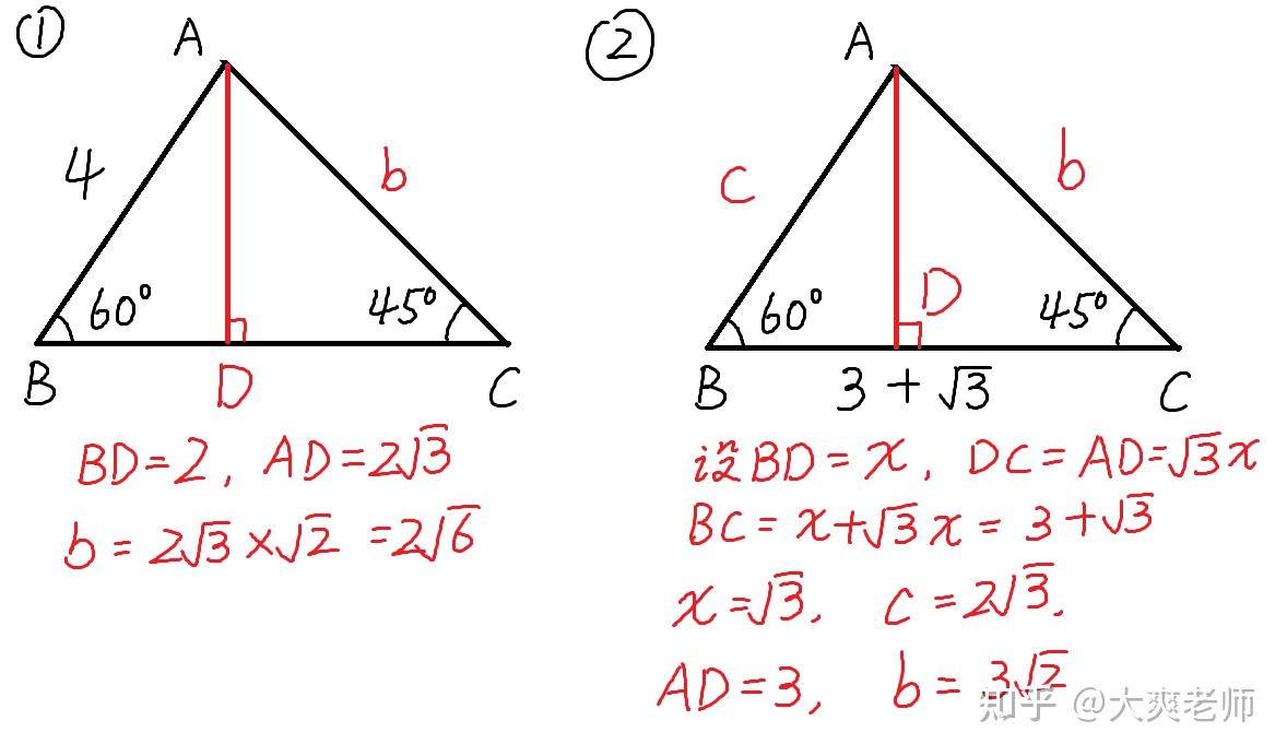 【初中数学】特殊角度的直角三角形(30度、45度) - 知乎