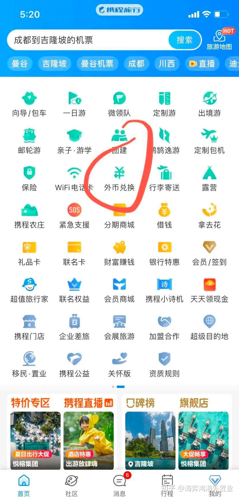 建议收藏！史上最详细兑换泰铢方式及攻略- 知乎