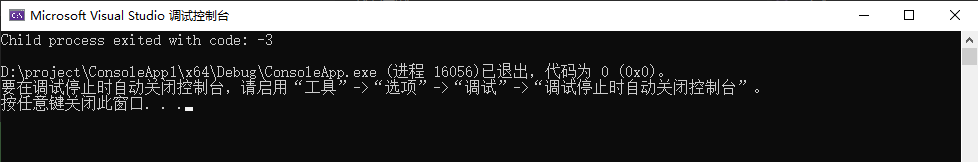 Windows编程----结束进程 - 知乎