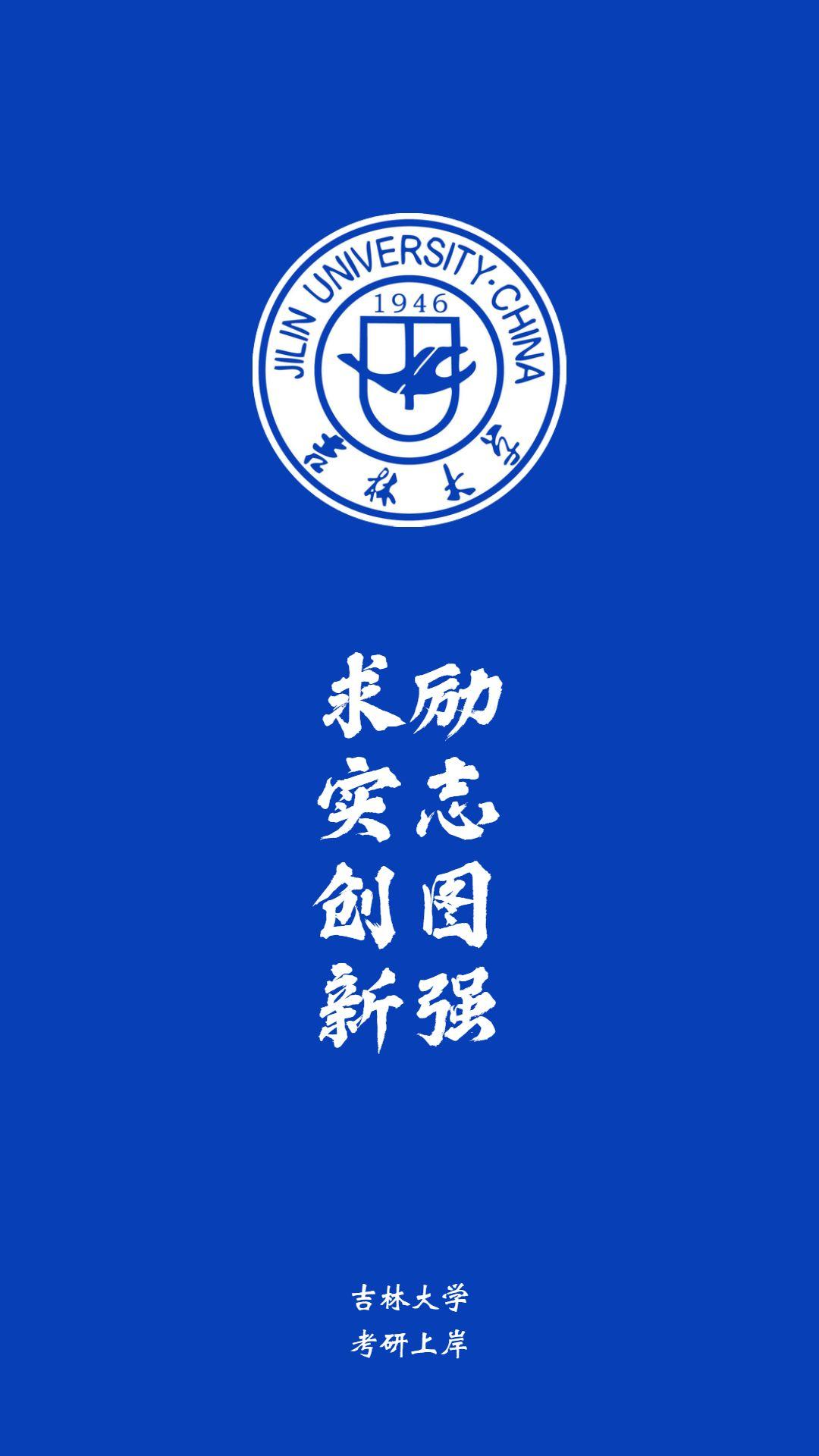 西安交通大学蓝色校徽图片