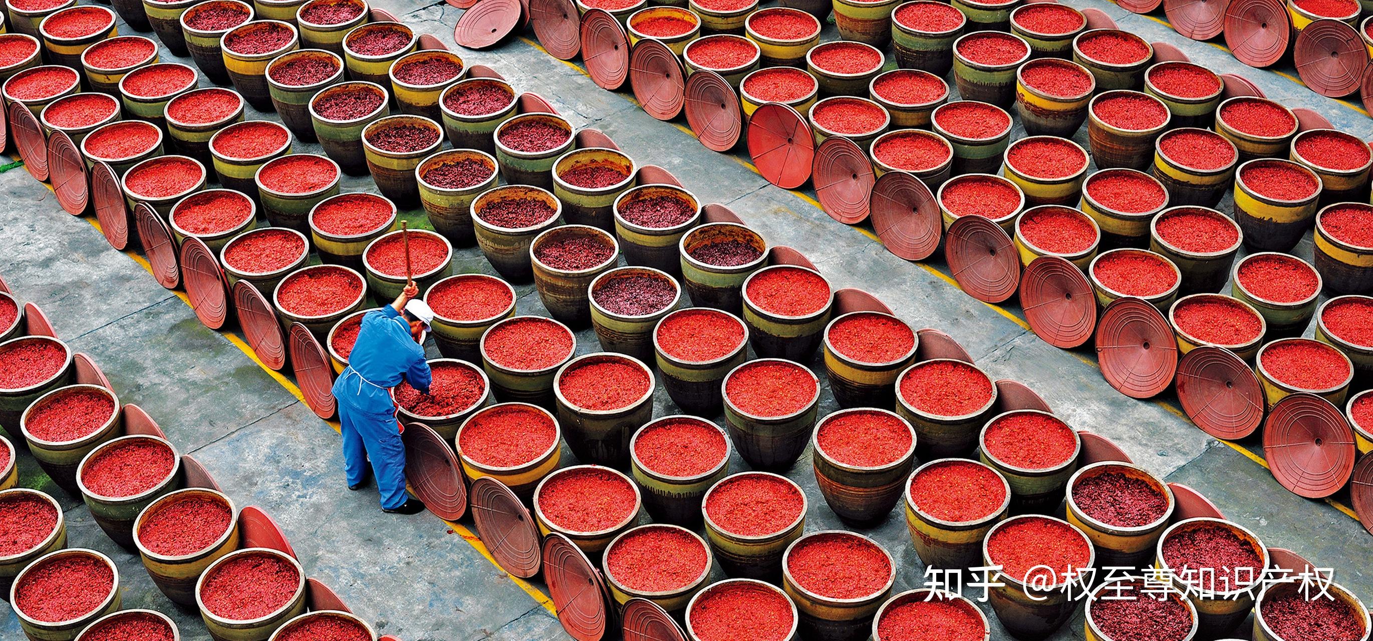 郫县豆瓣获得国家地理标志证明商标产品称号