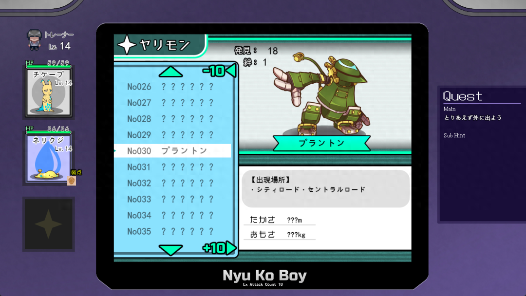 这款r18版本的"宝可梦",发售一个月快要被吹成"神作"了