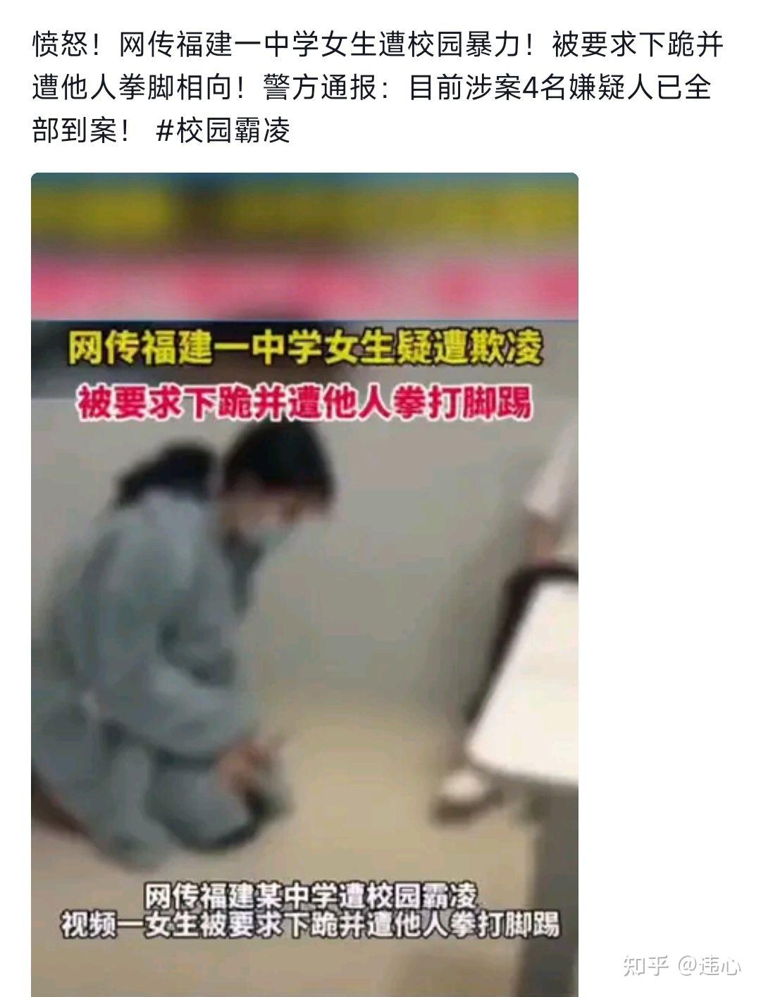 了解校园欺凌危害,拒绝校园欺凌! - 知乎