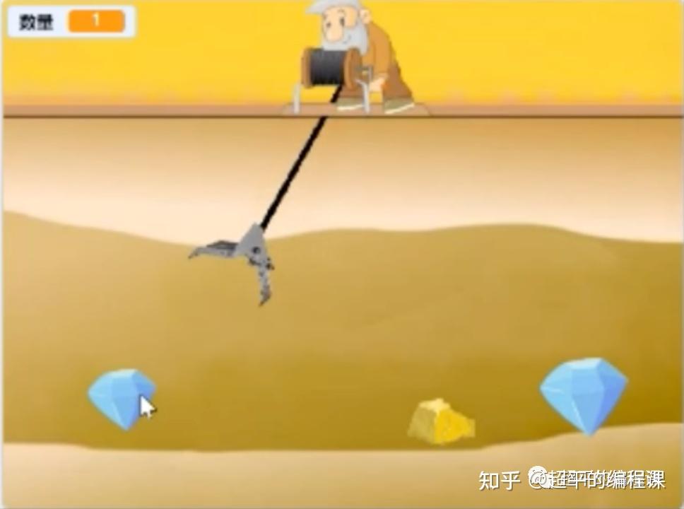 矿工挖宝-第14届蓝桥杯国赛Scratch真题初中级组第4题 - 知乎