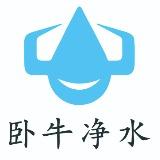 卧牛净水厂家
