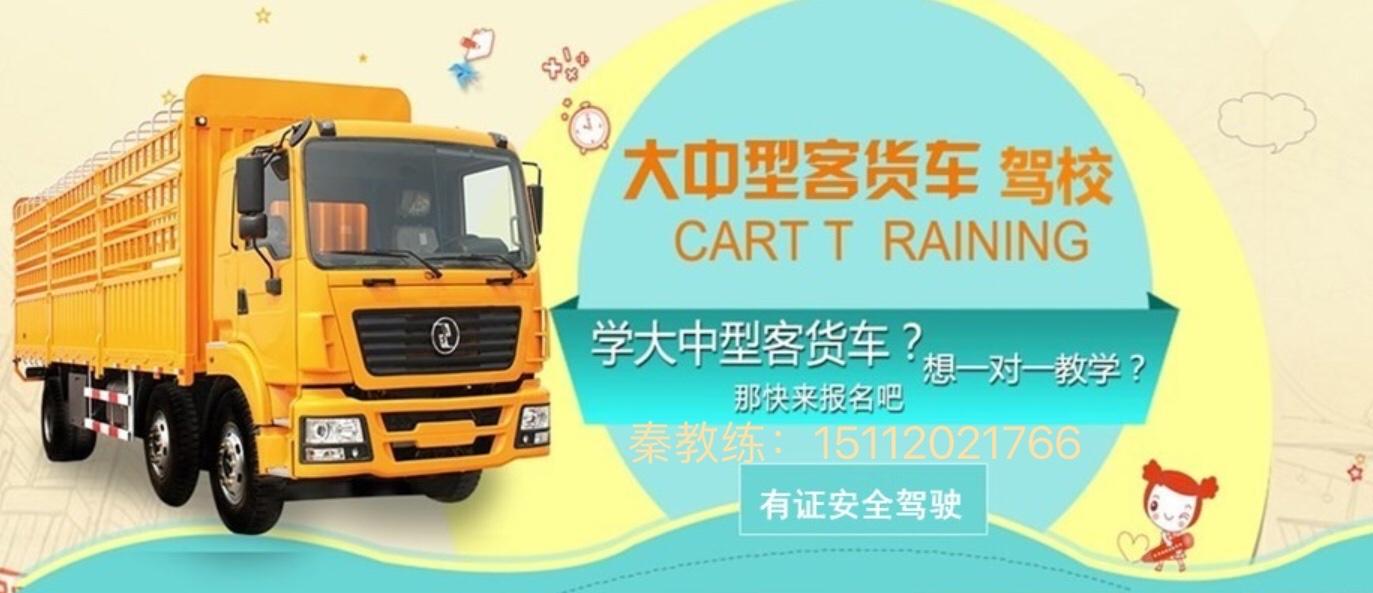 多少岁不能驾驶大货车 v2-1c375f28a3787529d35b780e07eceadd_1440w.jpg?source=172ae18b