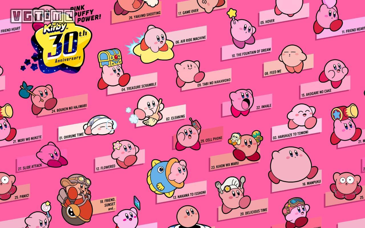 粉色小恶魔传星之卡比三十年