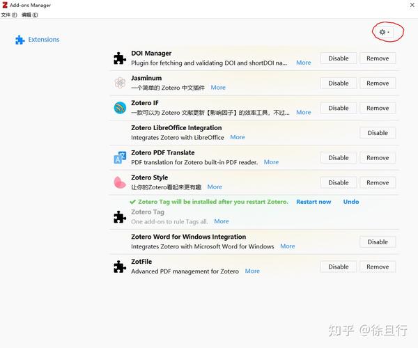 Zotero-style 和Zotero-tag的安装及使用方法 - 知乎