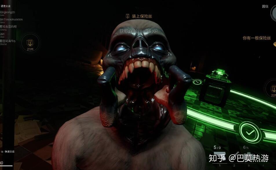 《黑暗逃生》第一人称射击类狼人杀!你玩过吗?