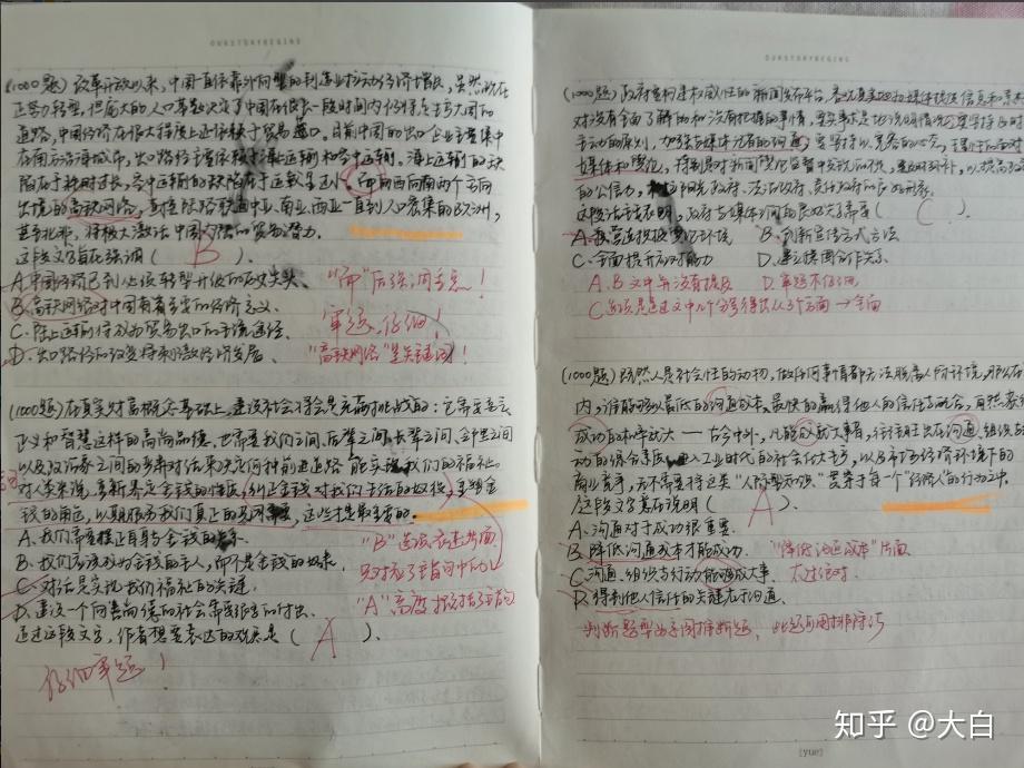 v2-1c42db584c7e347310d8e152ff9292ae_r.jpg