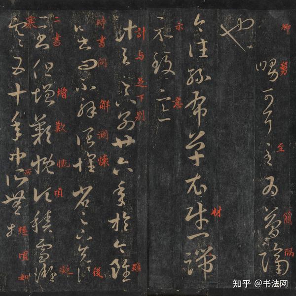 王羲之写了14年,完成这部旷世奇作,每个字都是标准教科书,值得终生临摹学习! - 知乎