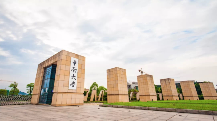 智能联接丨好网络案例之中南大学开拓100g骨干万兆入室f5g全光校园新