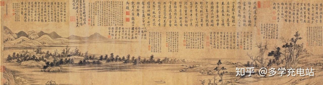 每日一幅画｜《富春山居图》黄公望 1350年(含全卷高清图) - 知乎