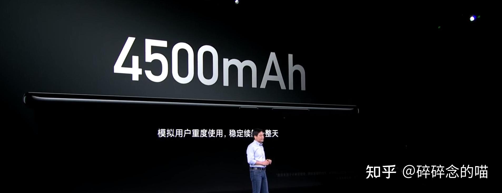 图文直播一起来看小米全新发布会mix4发布2021雷军年度演讲