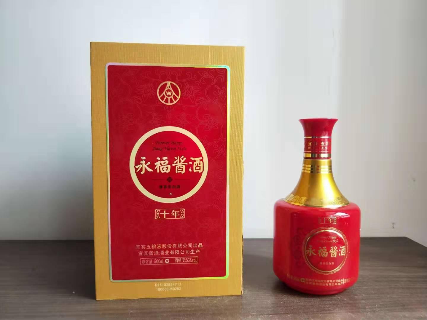 说说五粮液的酱香酒 - 知乎