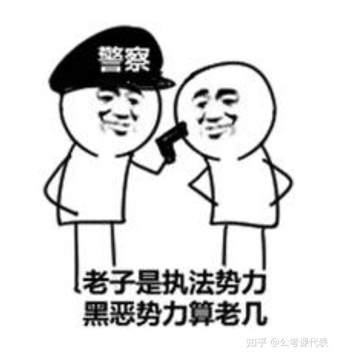 发个表情包调剂一下文字,正道的光来看下2021年,多省联考当中,哪几个