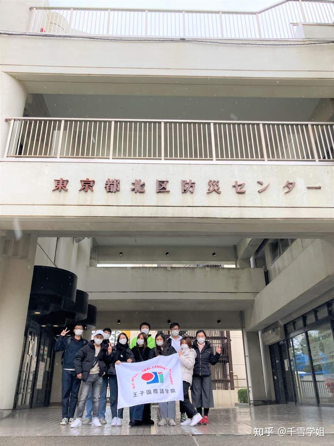 自身的留考成绩可帮助推荐的学校有东洋大学,拓殖大学,秀明大学等等