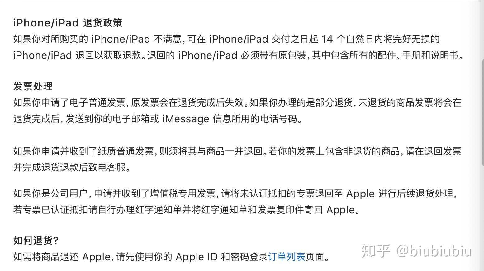 未拆封初代 iPhone 拍賣價 27 萬港元售出 - ezone.hk - 科技焦點 - iPhone - D220826