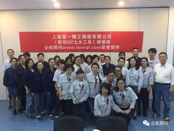 详解经典qc七大手法 理论 方法 经验和案例 知乎