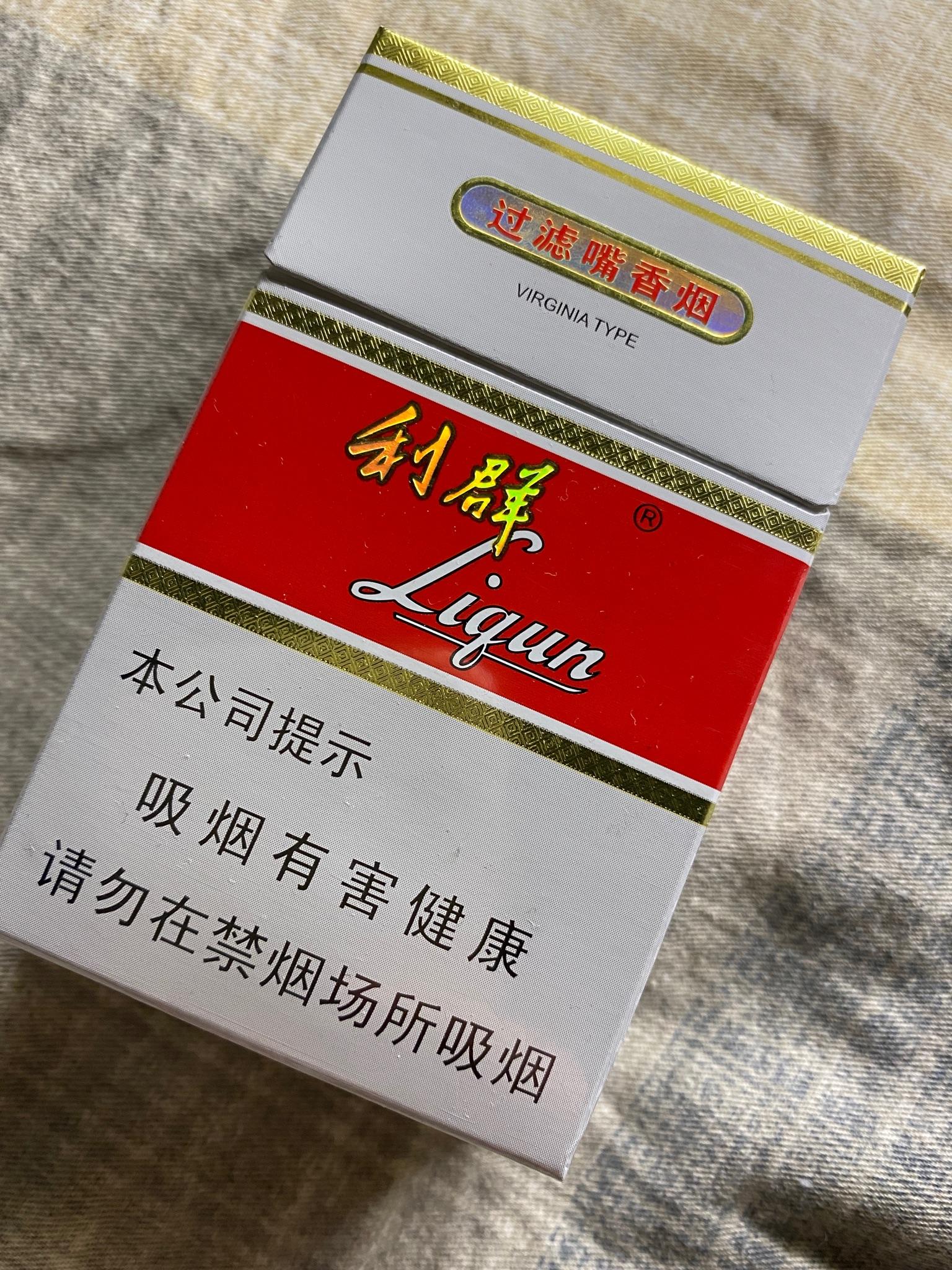 广东省香烟哪个好抽的简单介绍-第2张图片-香烟批发平台