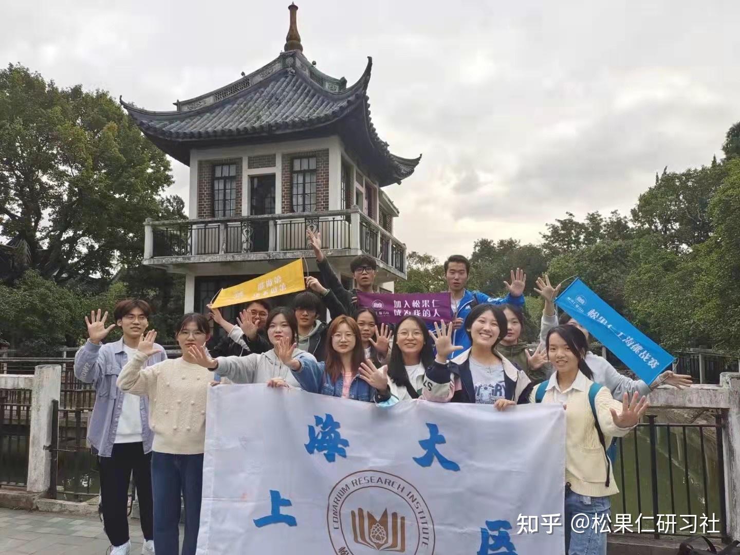 松果仁研习社优秀成员李咪专访万里星光一如既往