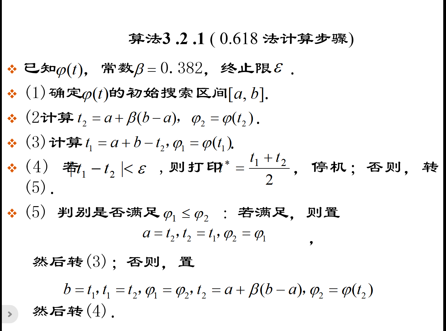 0-618