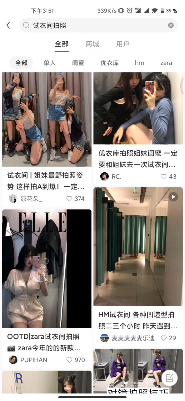 这些女网红,玩得比优衣库女主更羞耻11 这些女网红,玩得比优衣库女主更羞耻11