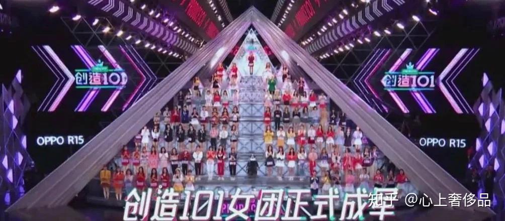 创造101小姐姐送给你c位造型指南