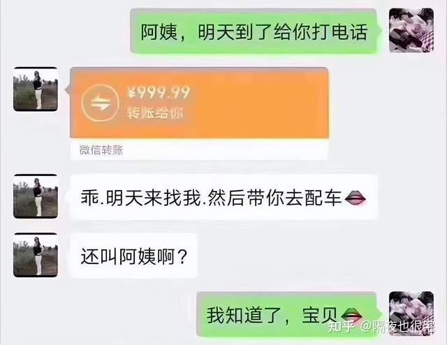 阿姨,我不想努力了