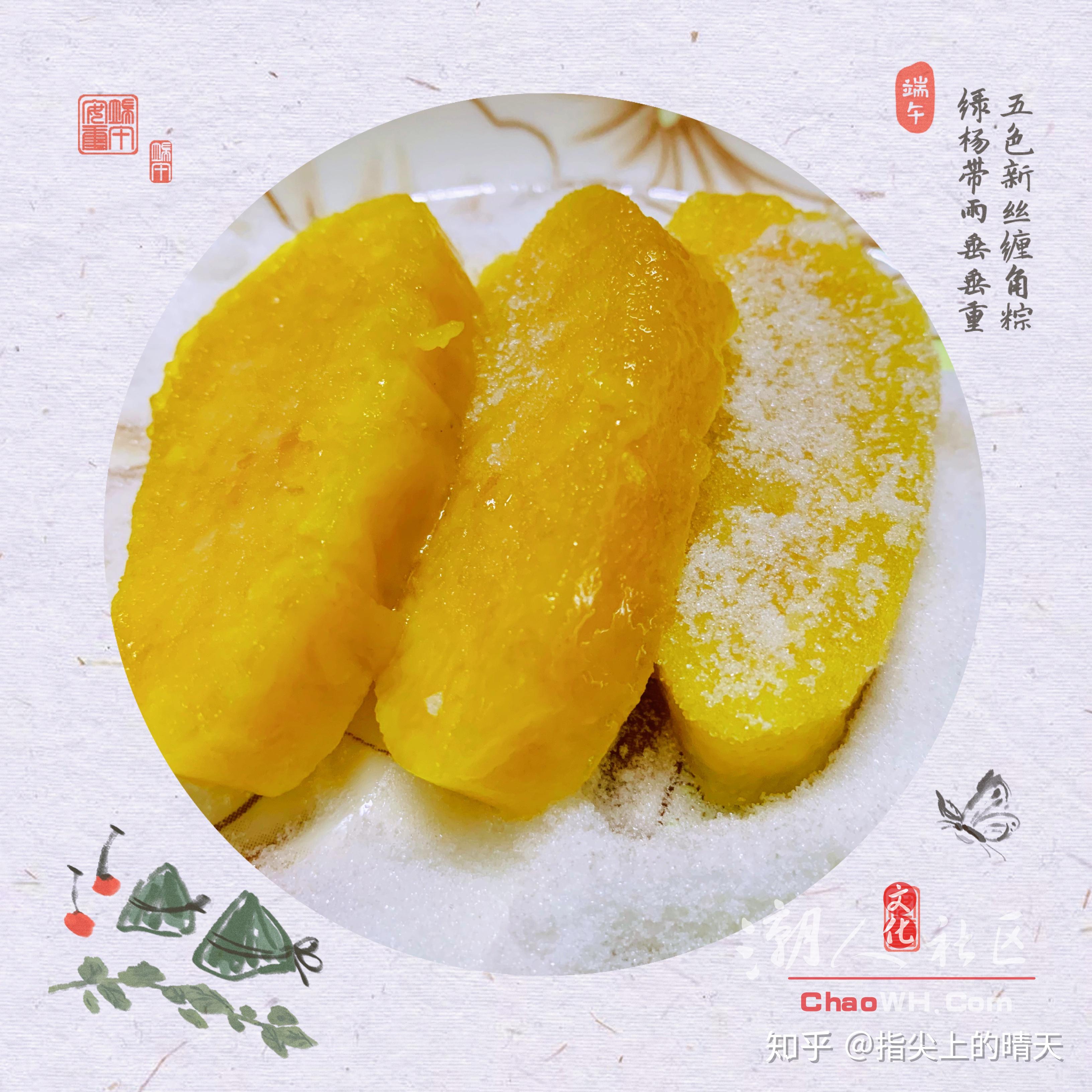 黄栀子染糯米包粽子图片