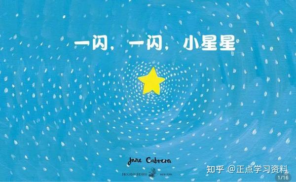 [23年最新更新] 2000+世界电子绘本大合集，优质细分清晰，高清PDF儿童绘本故事 - 知乎