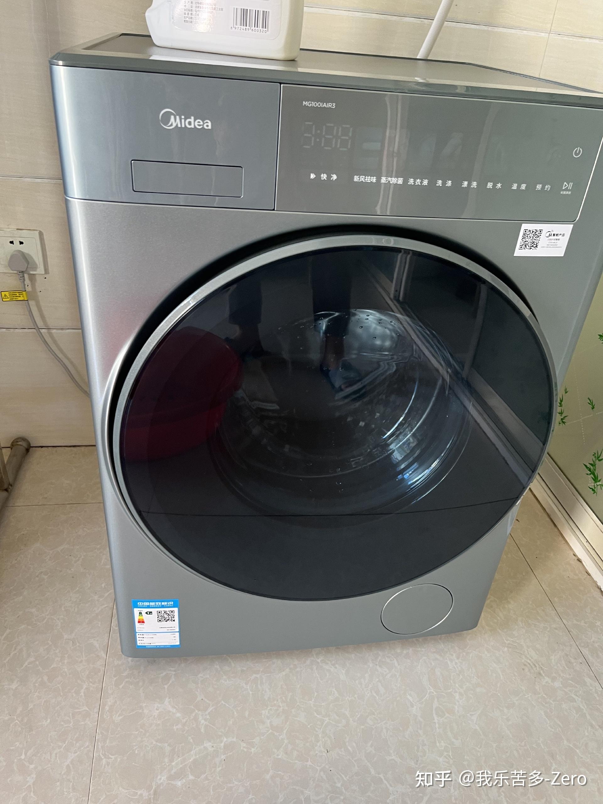 海尔eg10065s【宝藏k39pro】