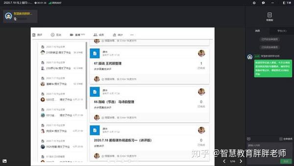 网课没刷完会怎么样知乎(网课没刷完不能考试怎么办)