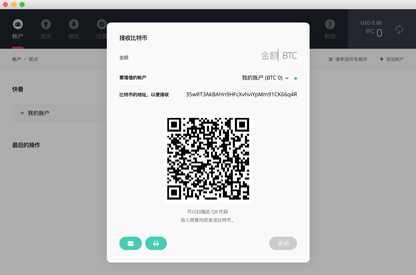手把手教你玩转加密币硬钱包- Ledger Nano S - 知乎