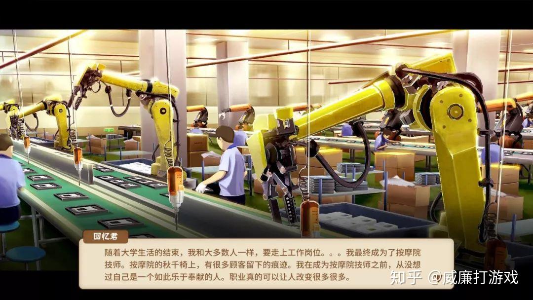 如何评价游戏《中国式家长》?