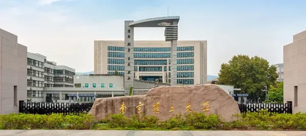 7,南京信息工程大学