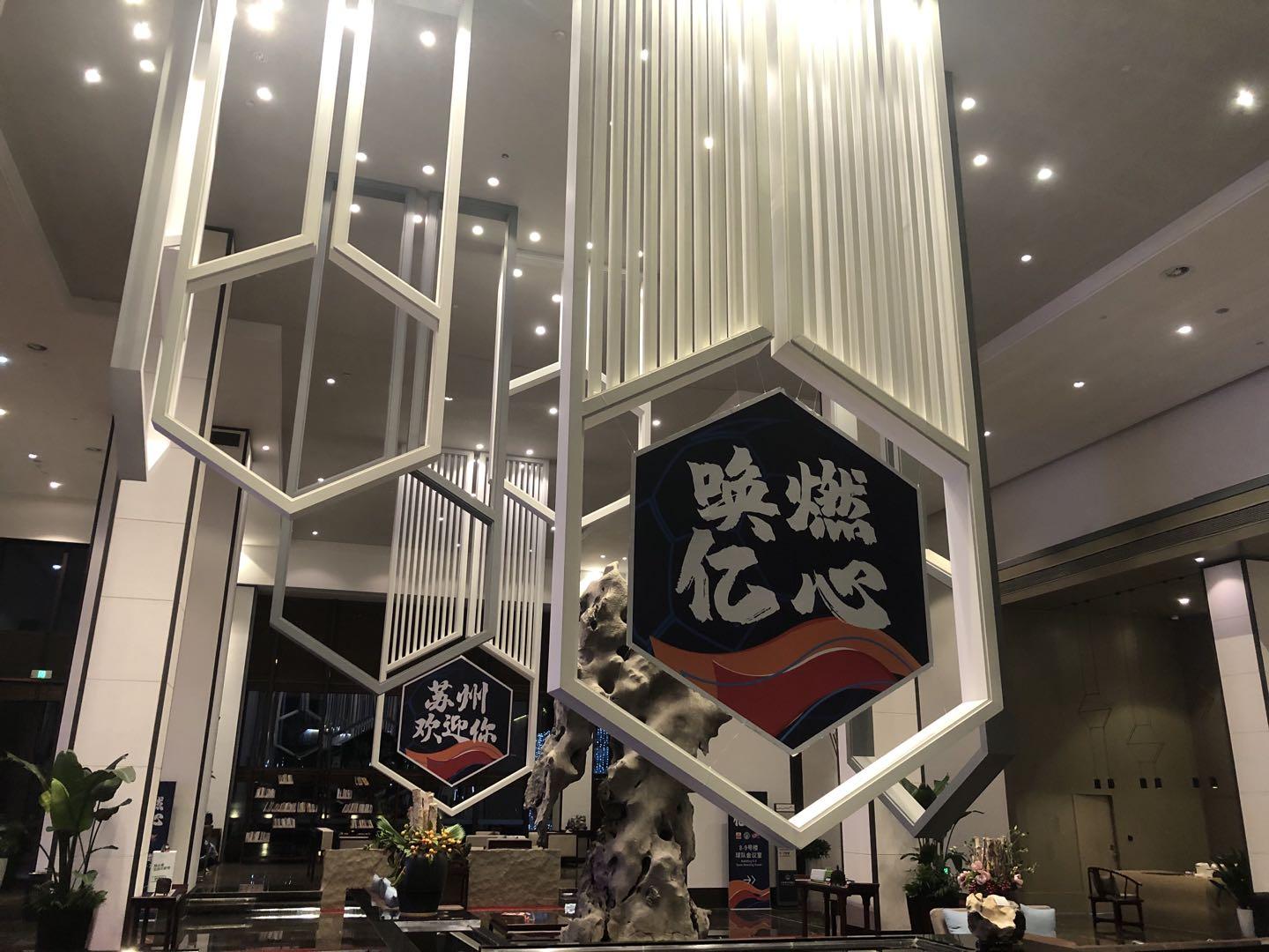 "苏州太美香谷里酒店副总经理汤惠红对懒熊体育体育说:"(酒店)员工