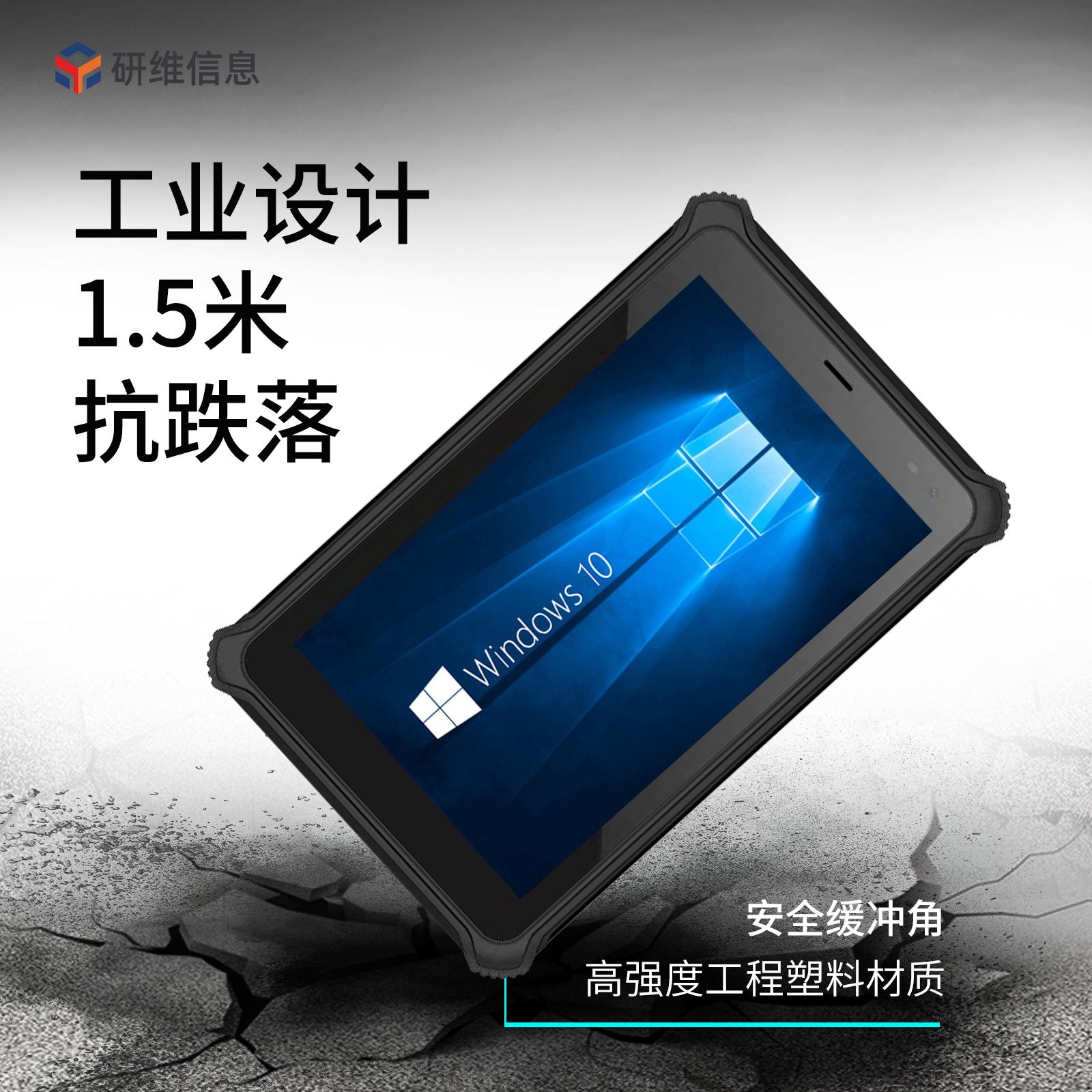 Windows 7 