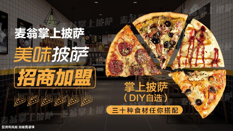 9.9元披萨利润有多大?