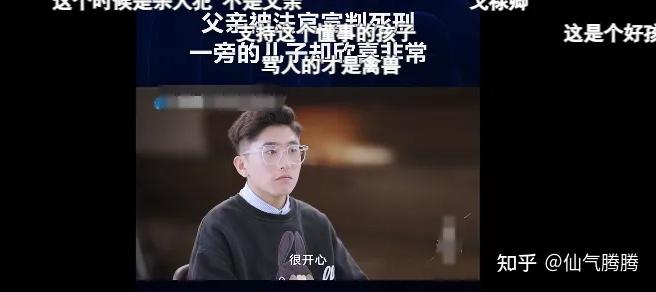 請判我父親死刑母親被活活燒死22歲兒子決心復仇真相曝光後全網沉默了