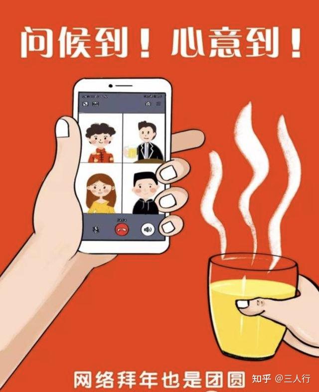 你也认同"电话拜年"这种新方式吗?欢迎大家留言表达你的看法.