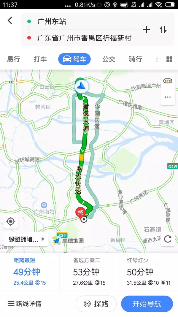 算法工程师、软件工程师、大数据工程师，傻傻分不清楚