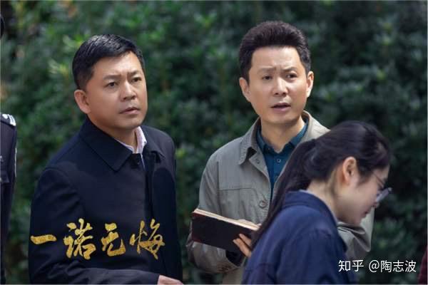 从编剧的角度出发,电视剧《一诺无悔》的优秀之处并非只是记录事实的