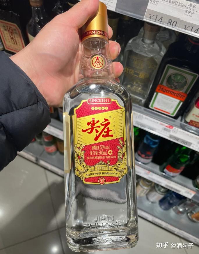 都是五粮液的,绵柔尖庄、尖庄大光、尖庄高光,应该怎么选? - 知乎