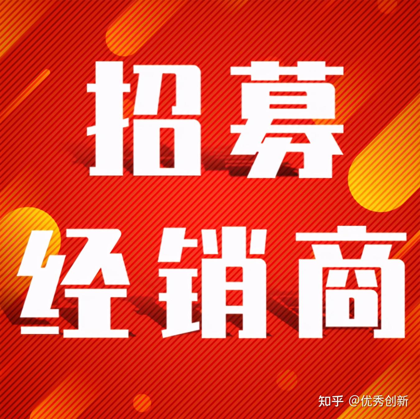 双喜临门,粤固建材连签连山,临沂两城新经销商