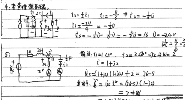 体育类大学排名分数线_体育学院排名及分数线_分数体育排名学院线是多少