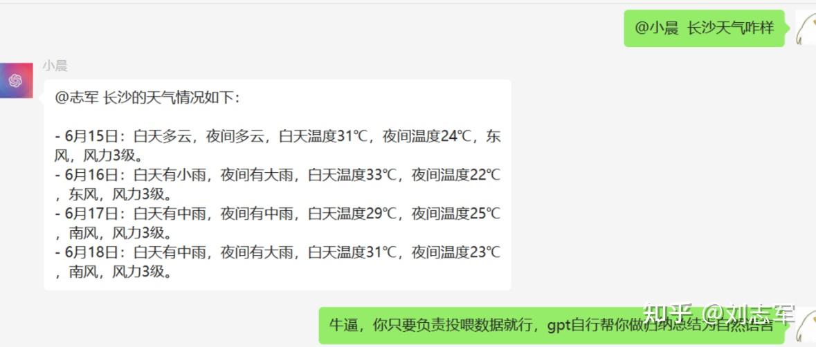  chatgpt 